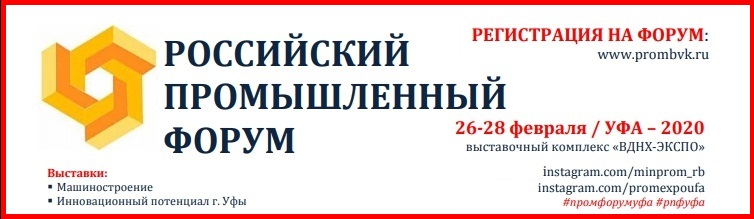 Выставка в Балаково Выставка в Балаково