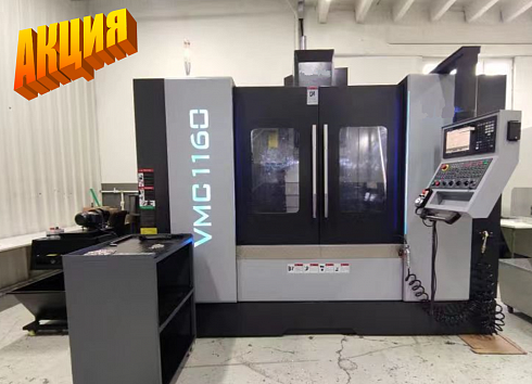 ����������� ��������� ����� VMC1160